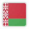 เบลารุส
