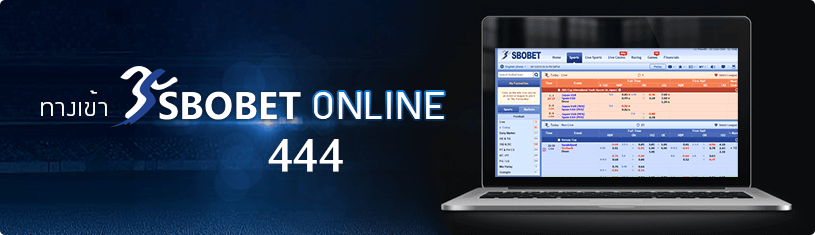 sbo444 สโบ444