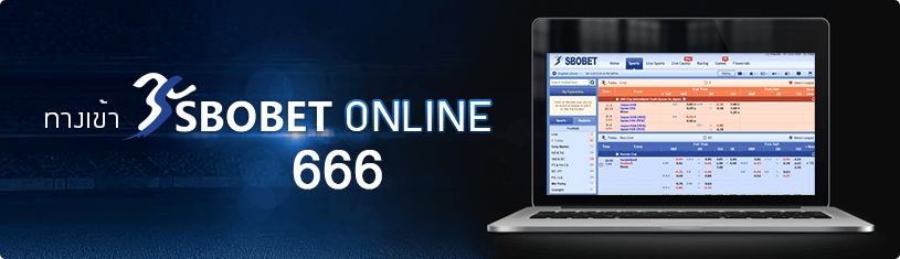 SBOBET666 กับเว็บพนันออนไลน์ SBO128 ดียังไง ที่เรามีคำตอบ