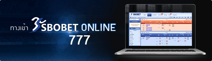 sbo777 สโบ777