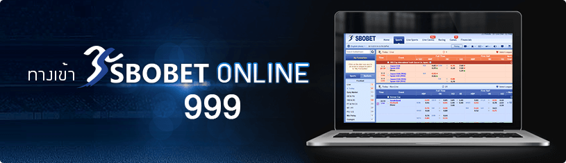 sbo999 สโบ999