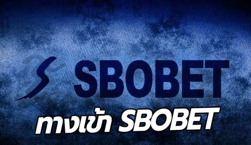 ทางเข้าสโบเบ็ตอัพเดทใหม่