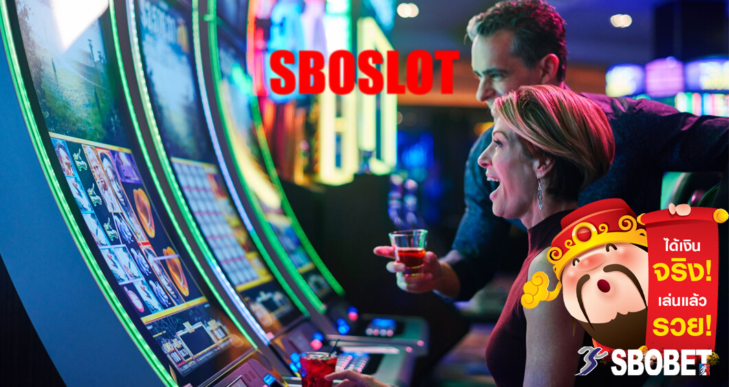 SBOSLOT วิธีเล่นสล็อตออนไลน์การเดิมพันระดับตำนาน SBOBET