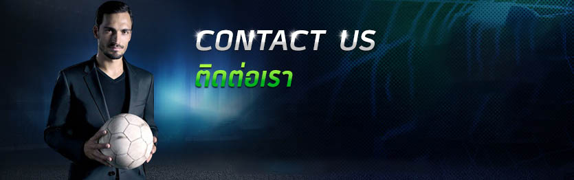 ติดต่อ SBOBET