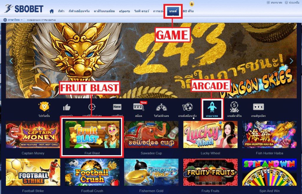 ทางเข้าเดิมพันเกมส์ FRUIT BLAST