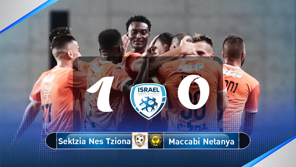 ดูบอลย้อนหลัง เซ็คท์เซีย เนส ซิโอน่า 1-0 มัคคาบี้ เนทันย่า