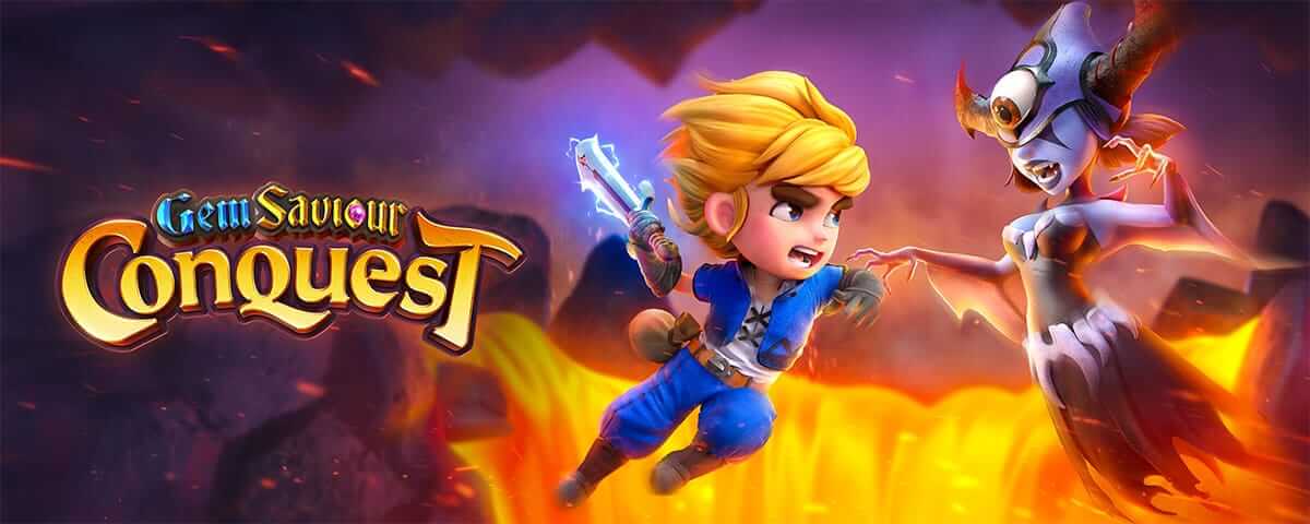 สอนเล่นสล็อต GEM SAVIOUR CONQUEST มาพร้อมกับโบนัสพิเศษมากมาย
