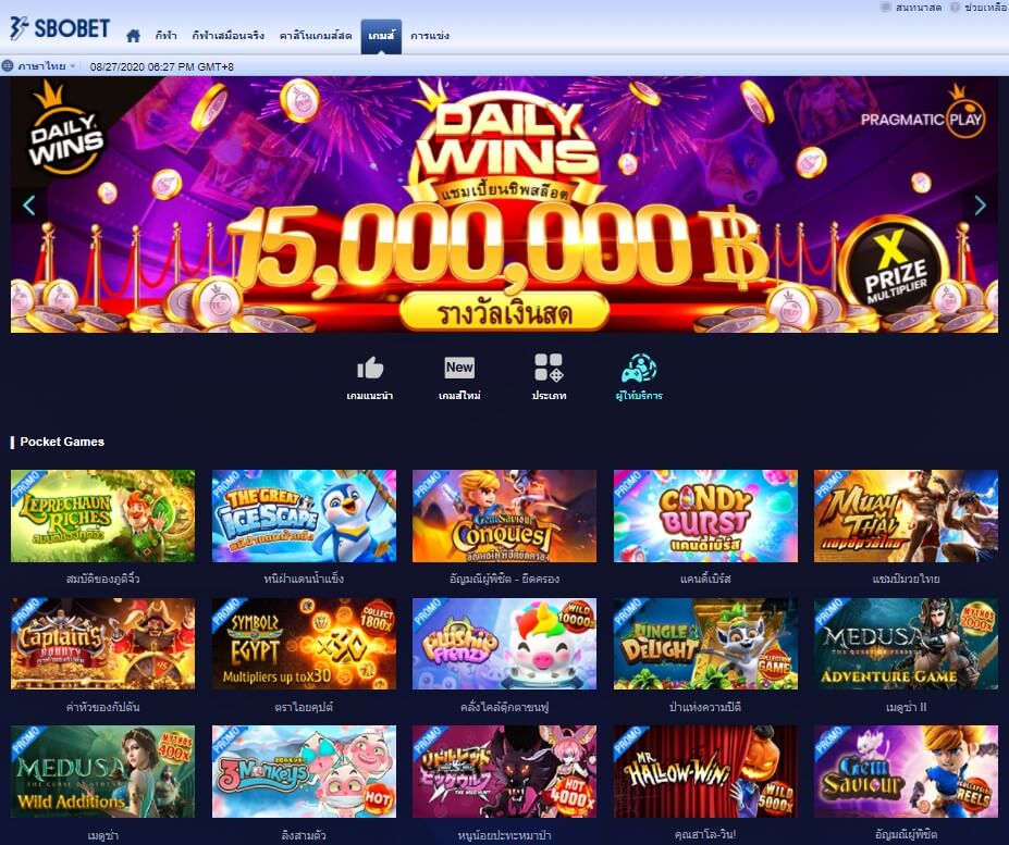 บริการสล็อตออนไลน์ ของเว็บ SBOBET มีข้อดียังไงบ้าง