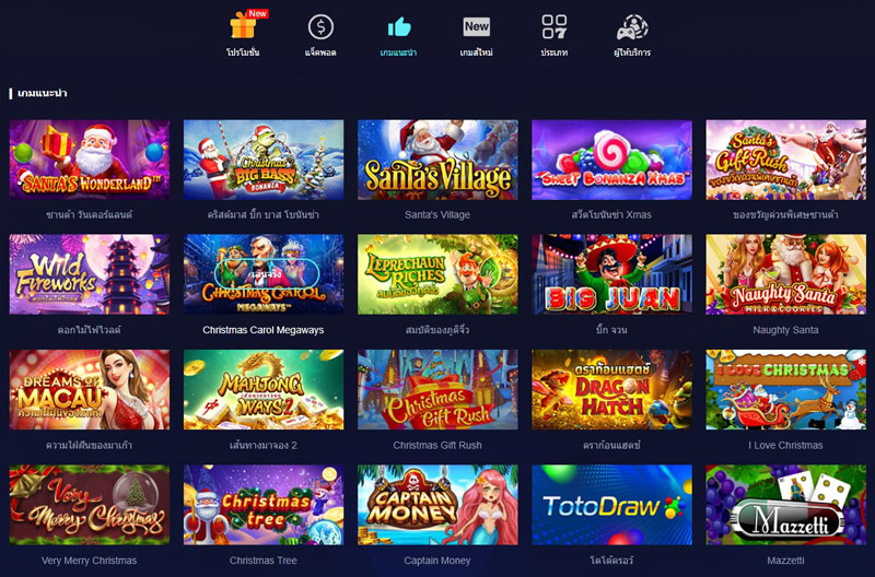 บริการพนันเกมออนไลน์ SBOBET