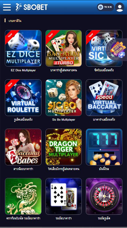 ขั้นตอนการเลือกเกมที่ต้องการเล่น