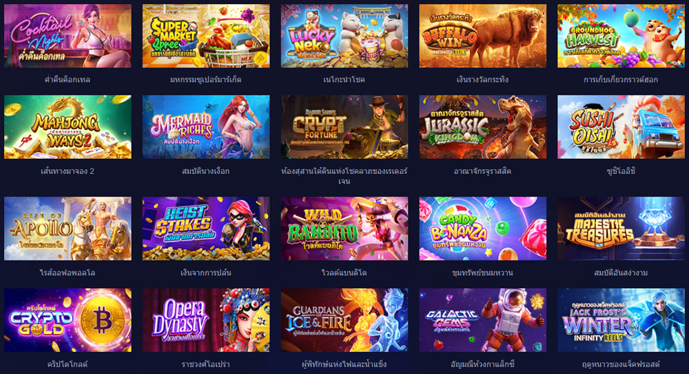 สล็อต PG ได้รับความนิยมมาก บนเว็บ SBOBET Demo Games PG SOFT