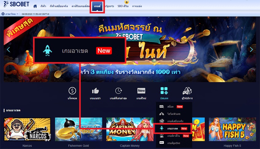 ขั้นตอนที่ 2
