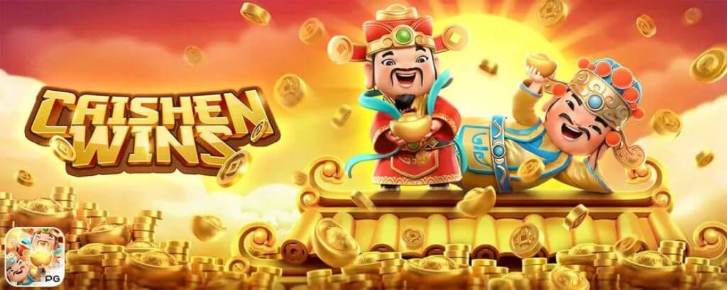 Caishen Wins รีวิวเกมสล็อตอาแปะนำโชค