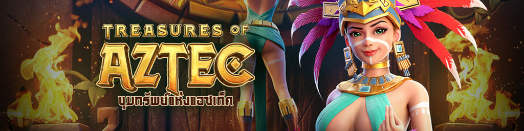 TREASURES OF AZTEC