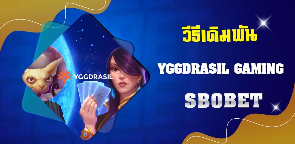 การเดิมพัน Yggdrasil Gaming