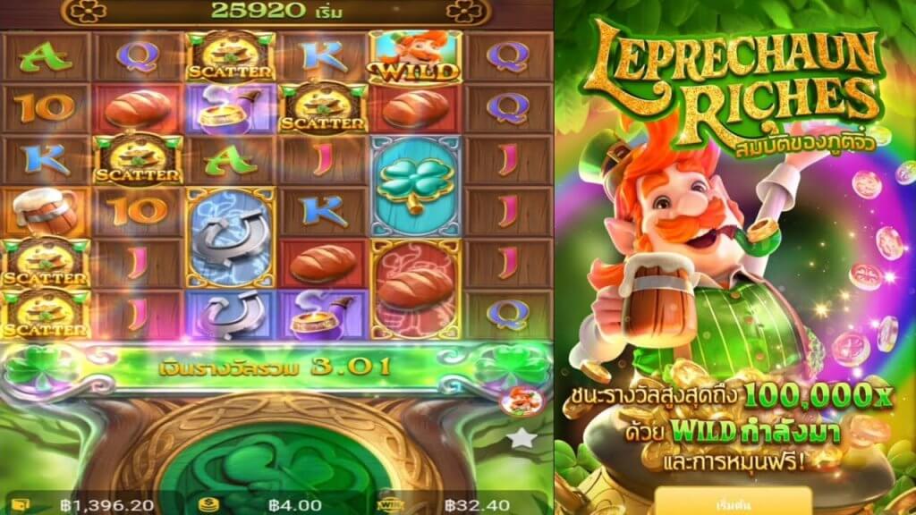 เกมสล็อต Leprechaun Riches