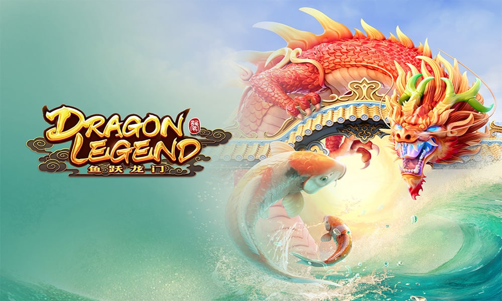 รีวิวสล็อต Dragon Legend