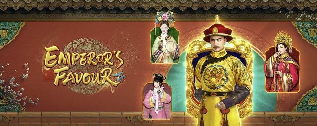 รีวิวสล็อต Emperor's Favour