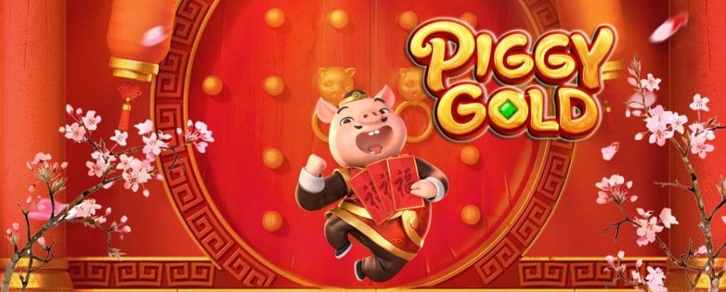 รีวิวสล็อต Piggy Gold