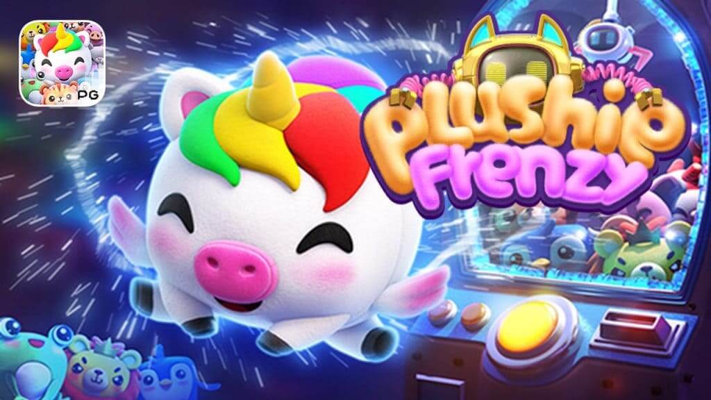 รีวิวสล็อต Plushie Frenzy
