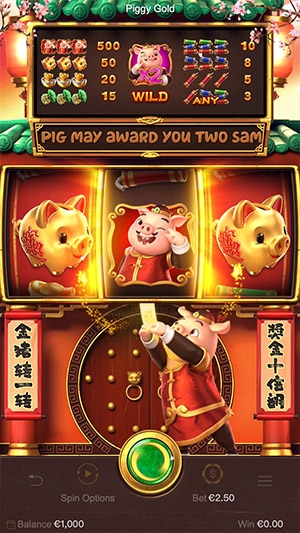 สัญลักษณ์การออกรางวัลเกมสล็อต Piggy Gold